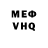 МЕТАДОН VHQ Cyden