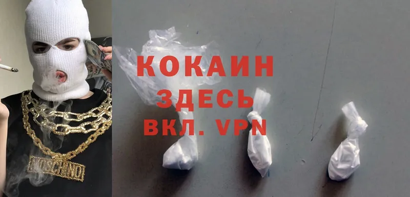 Cocaine Колумбийский  kraken ТОР  нарко площадка как зайти  продажа наркотиков  Колпашево 