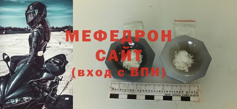 Мефедрон mephedrone  Колпашево 